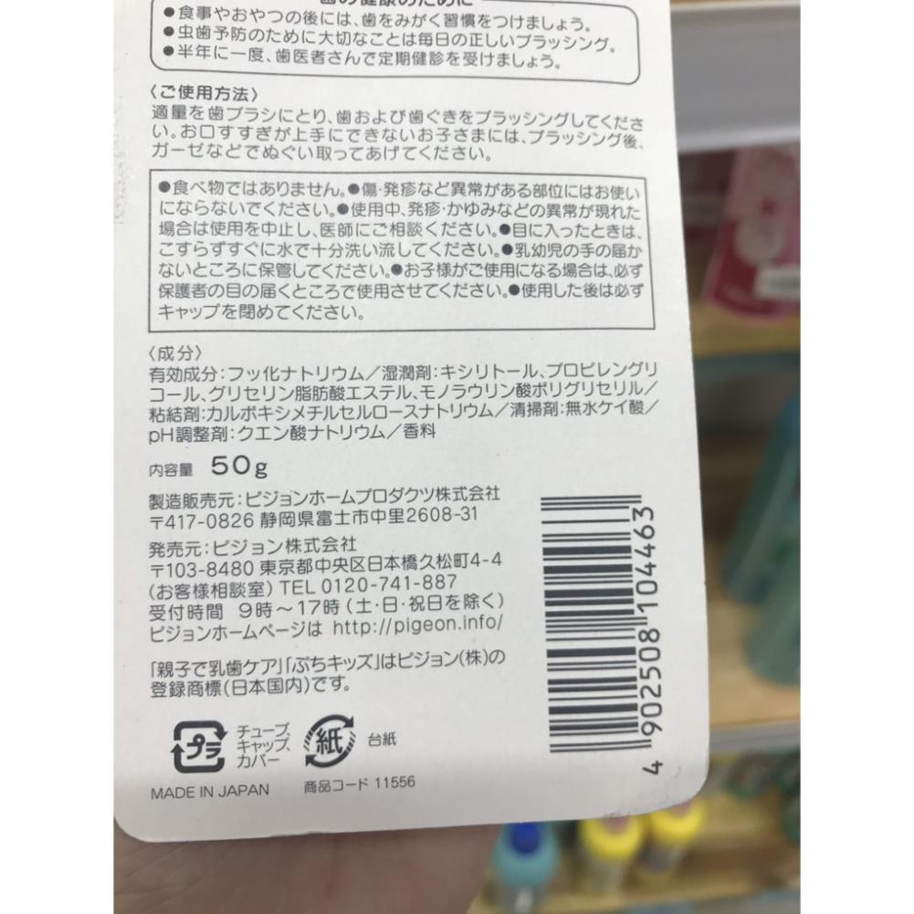 Kem đánh răng Pigeon nội địa Nhật cho bé từ 1 đến 6 tuổi | Đủ Vị - Mẫu Mới