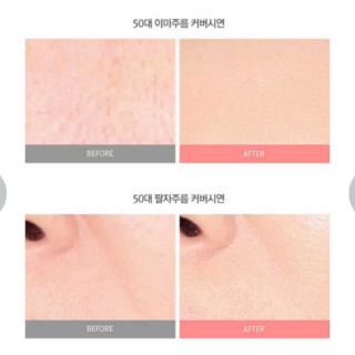 [CÓ SẴN] PHẤN NƯỚC  GLOW LIGHT CUSHION KO ĐÈN