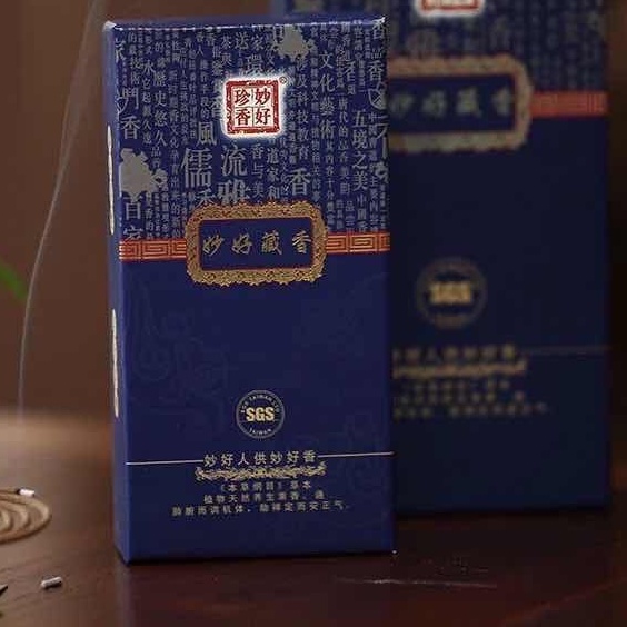 [PHÁP BẢO MINH CHÂU] Hương vòng 2h - 4h SGS (hộp 60 vòng) - N.LIỆU TỰ NHIÊN 100%