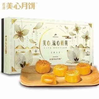 1 HỘP BÁNH TRUNG THU LAVA HONKONG