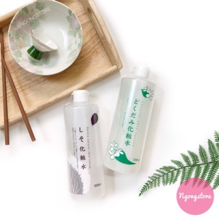 Lotion Diếp Cá / Tía Tô 500ml