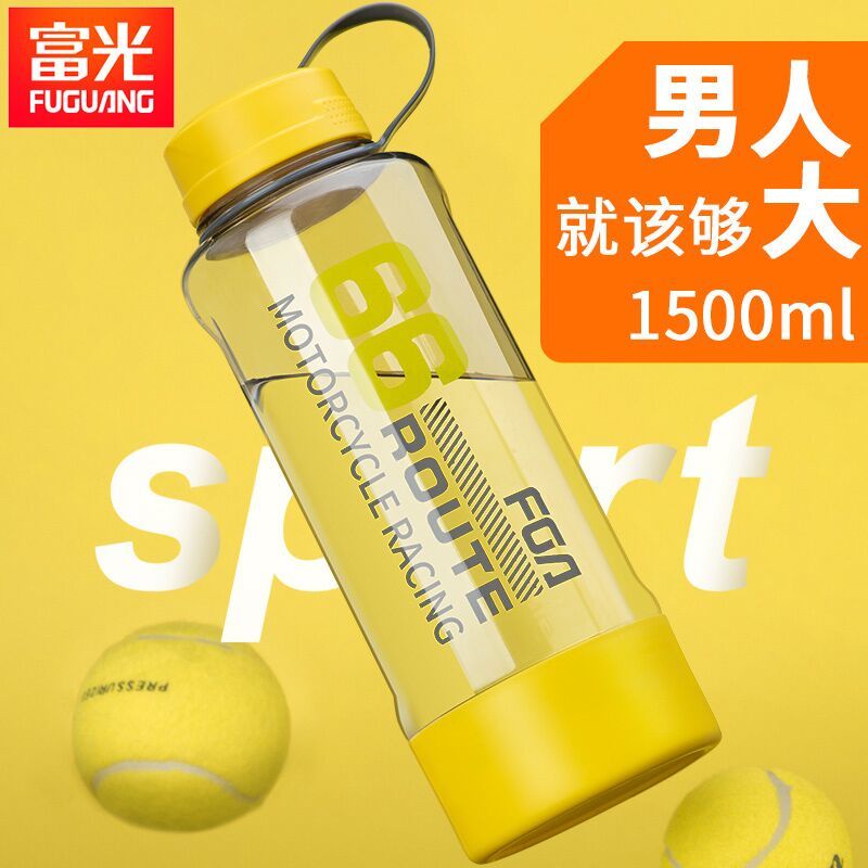 HOTFuguang Space Cup Cốc đựng nước bằng nhựa dung tích lớn Di động và tiện dụng dành cho nam và nữ.