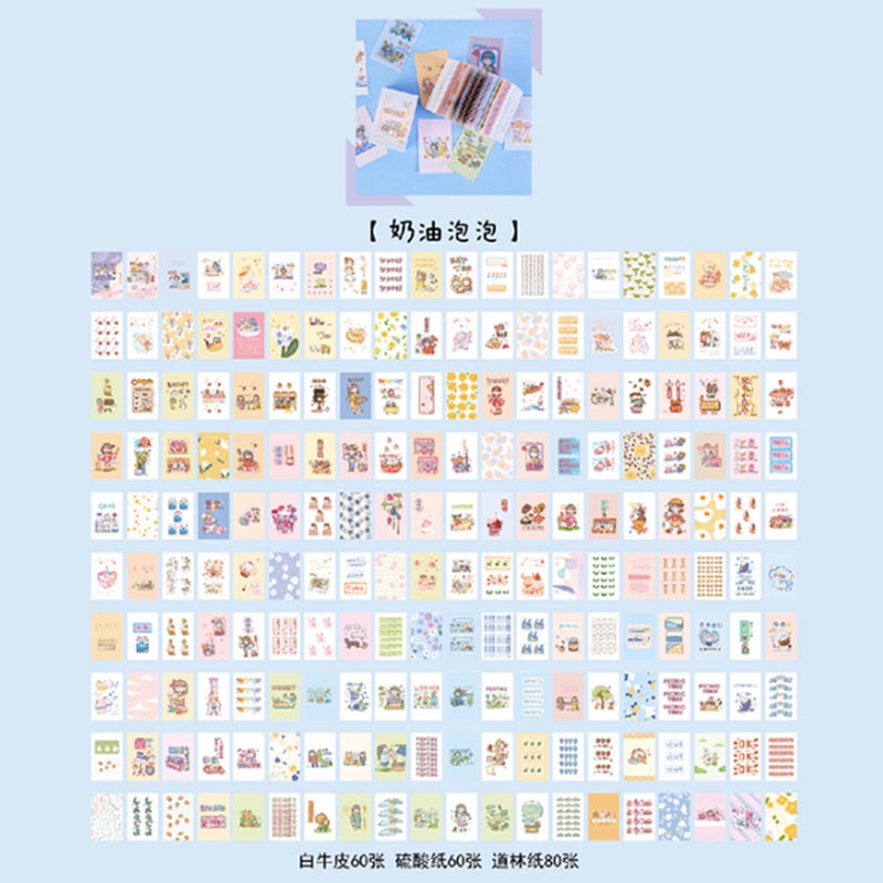 Set 200 miếng dán trang trí sổ tay/nhật ký/nhật ký hình hoa nở DIY