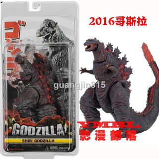 Mô Hình Quái Vật Godzilla Phiên Bản 2016