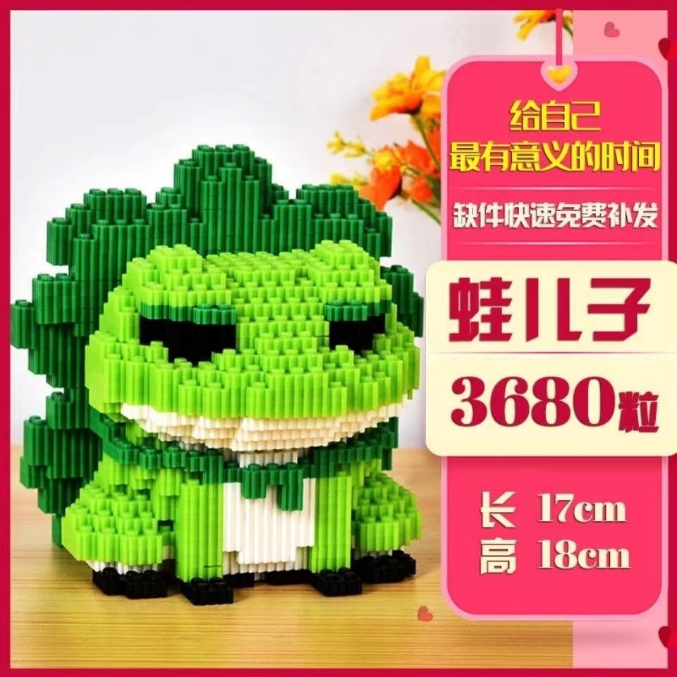 Bộ Đồ Chơi Lắp Ráp Lego Hình Chú Ếch Ba Chiều Độc Đáo