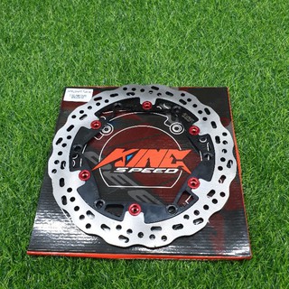 Đĩa thắng trước SONIC KING SPEED