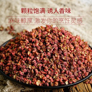 Hoa Tiêu Cát Đắc Lợi 50g