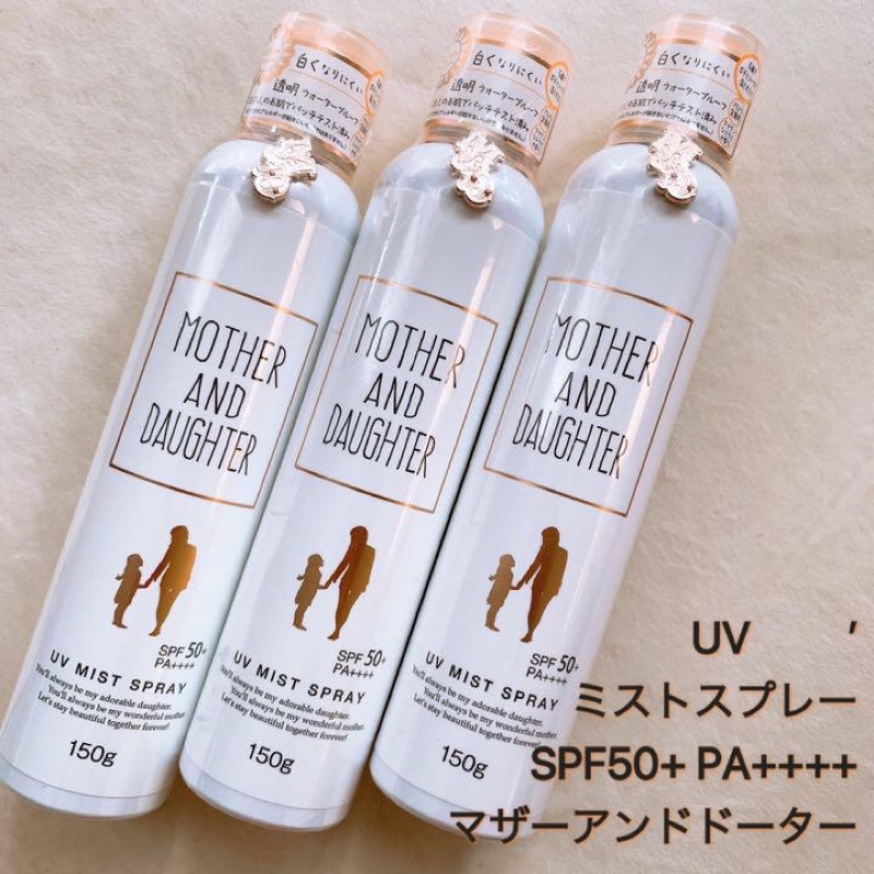 Xịt chống nắng Mother And Daughter cho Bé và Gia đình