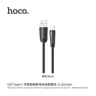 Cáp Sạc Tự Ngắt TYPE C(USB C) Hoco U35 ( Dài 1m2, Hỗ Trợ Sạc Nhanh)
