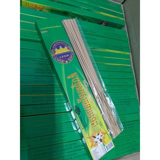 Combo 30 hộp nhang muỗi cây Thái Lan