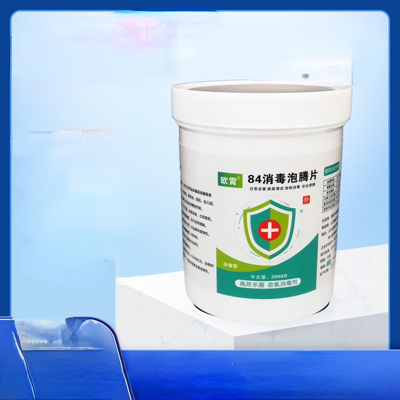 84 viên nén khử trùng viên sủi bọt khử trùng có chứa clo quần áo gia dụng Tẩy trắng sàn thú cưng 84