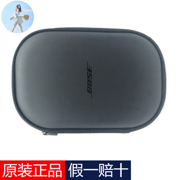 Túi Đựng Tai Nghe Vỏ Cứng Cho Bose Quietcomfort 35 Ii Qc25 Qc35