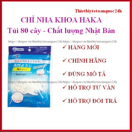 [Ảnh thật] Tăm Chỉ Nha Khoa Nhật Haka Gói 80 Cây (Gói màu xanh)