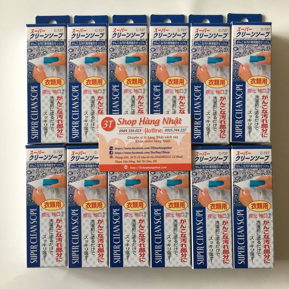 Thanh xà phòng tẩy trắng  SUPER CLEAN SOPE - Nhật Bản
