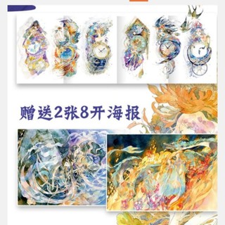 (ODER) TẬP ARTBOOK ARTIST TOSTO