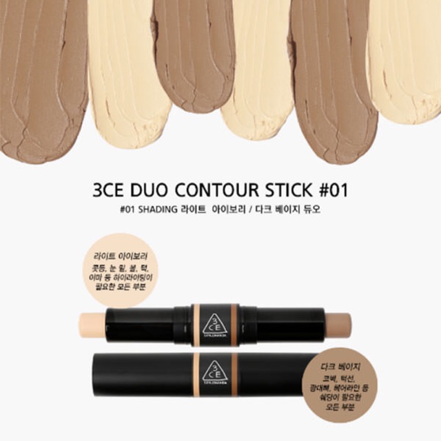 Bút 2 đầu tạo khối và highlight 3CE chính hãng giá rẻ