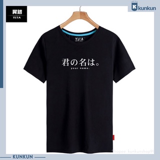 Áo thun tay lửng anime Your Name - Tên Cậu Là Gì nam nữ đủ size mới nhất