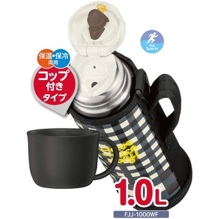 Bình giữ nhiệt 2 chiều Thermos nội địa Nhật chuẩn ( đủ bill sẵn có)