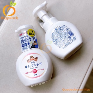 [Cho Bé] Nước Xà Phòng Rửa Tay Tạo Bọt Lion (Nội Địa Nhật Bản)