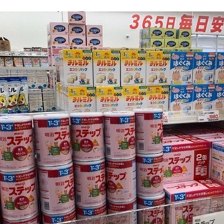 Sữa meiji 1-3 nội địa nhật bản - hộp 800gr