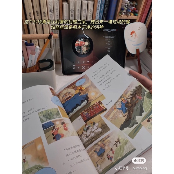 Sách-Vùng đất linh hồn