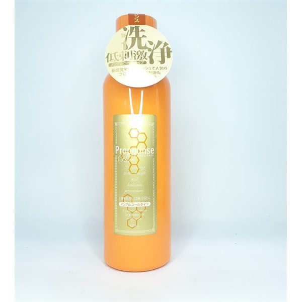 Nước súc miệng Propolinse Pure 600ml