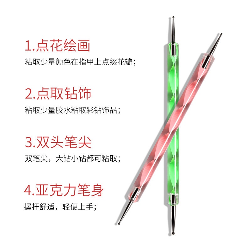 Bút Khoan Hai Đầu Acrylic Đa Năng Dùng Trang Trí Móng Tay Nghệ Thuật