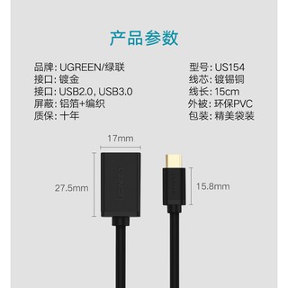 Cáp OTG USB TYPE C USB 3.0 Ugreen 30701