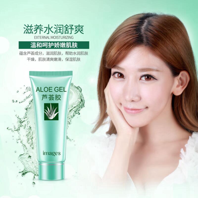 IMAGES Aloe Vera Gel Moisturizer Cream / Skin Care Anti Wrinkle Brighten Sunscreen Acne Treatment Cream