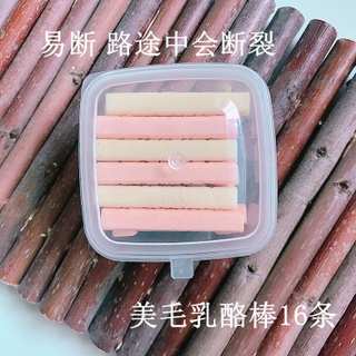 Kẹo vitamin cho hamster