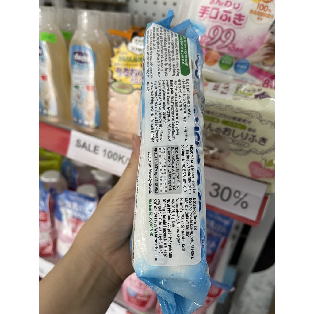 [CHÍNH HÃNG] Giấy ướt 99% nước tinh khiết 80 tờ/gói