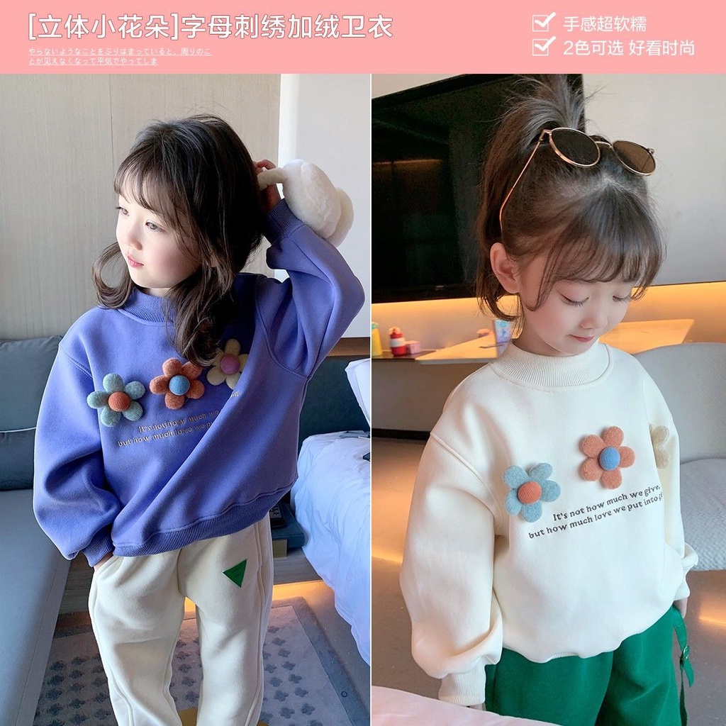 Mới Áo Sweater Mỏng Tay Dài Thời Trang 2022 Cho Bé Gái Dễ Phối Đồ