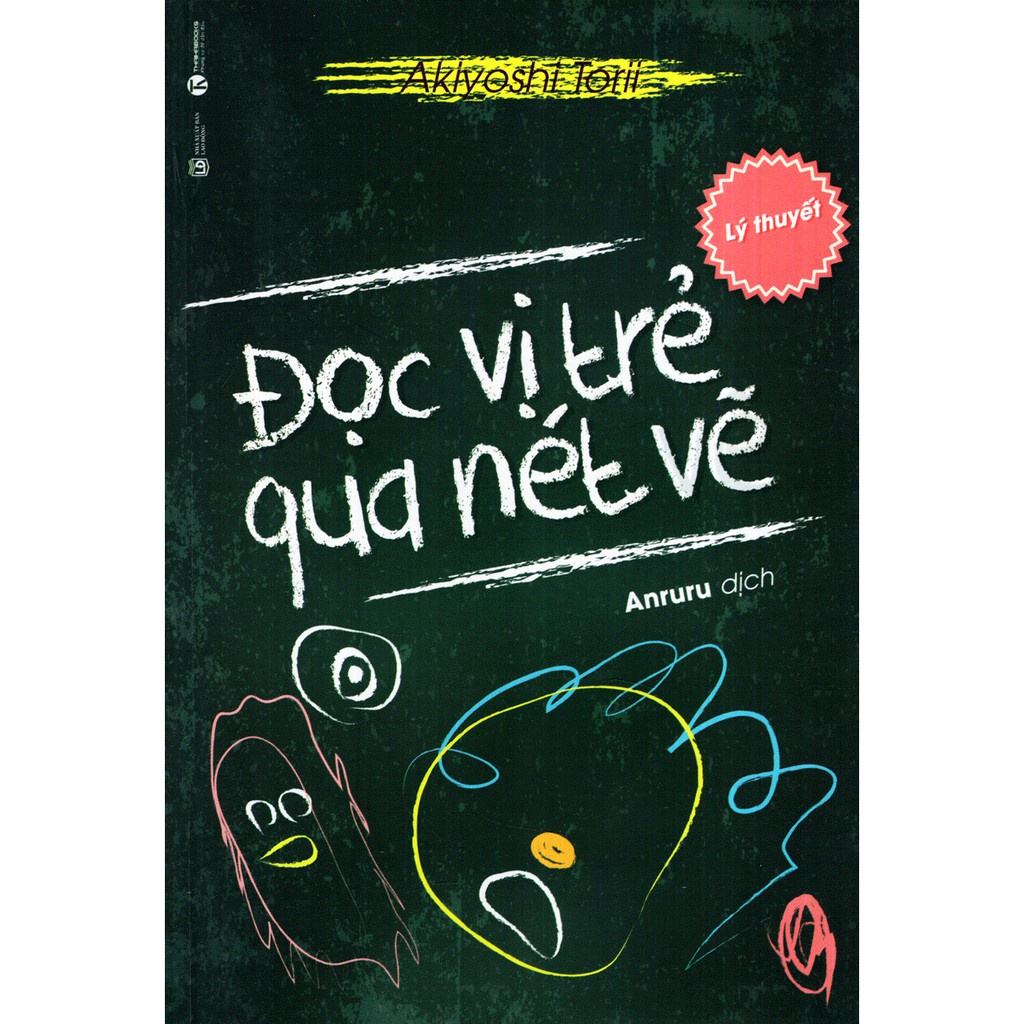 Sách - Combo Đọc Vị Trẻ Qua Nét Vẽ : Lý Thuyết + Thực Hành