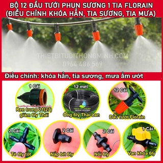 Bộ phun sương 12 đầu tưới lan, rau, cây cảnh Florain làm mát béc tưới điều chỉnh được trên sân thượng, ban công nhà phố