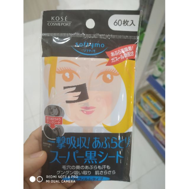 Giấy thấm dầu kose softymo