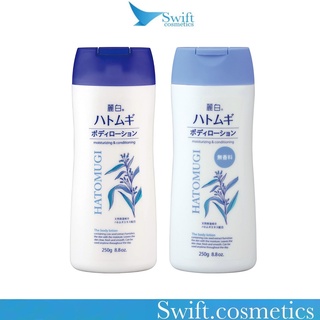 Sữa Dưỡng Thể Ban Đêm Kumano Hatomugi The Body Lotion Từ Hạt Ý Dĩ Nhật Bản 250g