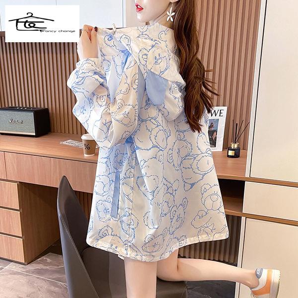 Hàng Có Sẵn Bán Chạy~Áo Khoác Cardigan Dài Siêu Mỏng Chống Tia Cực Tím Thoáng Khí Phong Cách Mùa Hè Cho Nữ