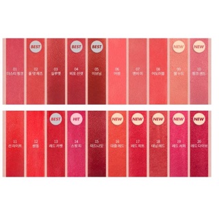 Son lì romand new zero matte lipstick