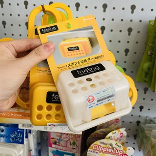🎃Hàng Nhật🎃Khay để miếng rửa chén Inomata