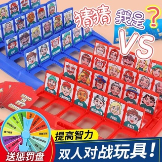 Đoán xem tôi là ai. trò chơi board game bằng rơm cha mẹ con tương tác nghĩa là lo09.15