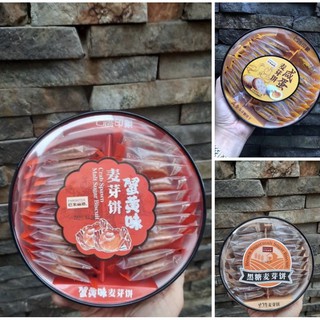 bánh quy đài Loan (đủ vị )
