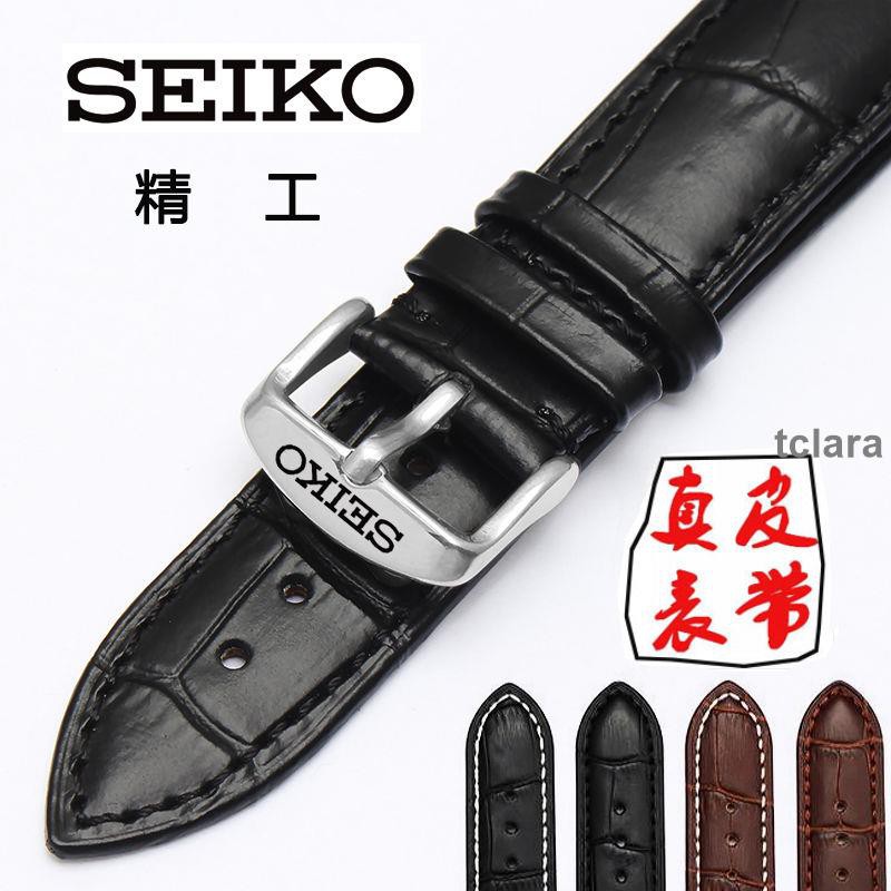 Seiko Dây Đồng Hồ Đeo Tay Bằng Da Thật Có Khóa Cài Dành Cho Nam Và Nữ