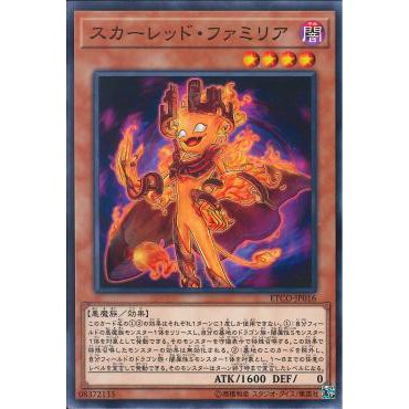 Lá bài thẻ bài Yugioh ETCO-JP016 - Red Familiar