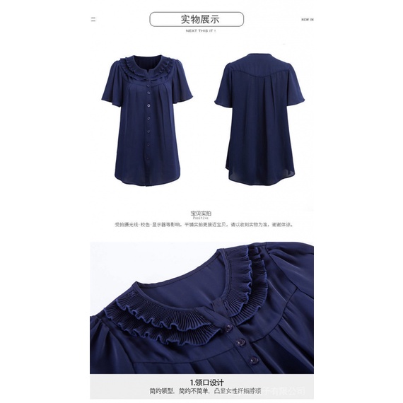 Áo Sơ Mi Tay Ngắn Dáng Rộng Cỡ Lớn Che Bụng Kiểu Phương Tây Dễ Thương Cho Nữ Trung Niên