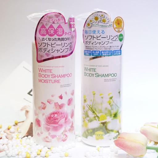 Sữa Tắm Trắng Da Manis White Body Shampoo 450ml Nhật Bản