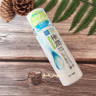 Lotion hada labo vạch xanh