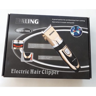 Tông đơ cắt tóc Daling 1006 công suất 12W tặng kèm pin dự phòng, tông đơ hút tóc tặng kèm 8 món phụ kiện
