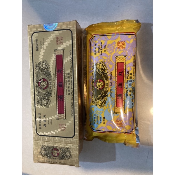 Thông Huyết Hoàn HK Hiệu Đầu Trâu Loại Xịn chính hãng 80 viên