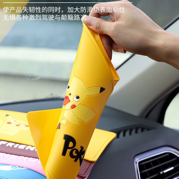 [Bán Chạy] Đệm Lót Giữa Điện Thoại / Nước Hoa Trên Bảng Điều Khiển Xe Hơi Chống Trượt Chịu Nhiệt Độ Cao Họa Tiết Hoạt Hình Dễ Thương