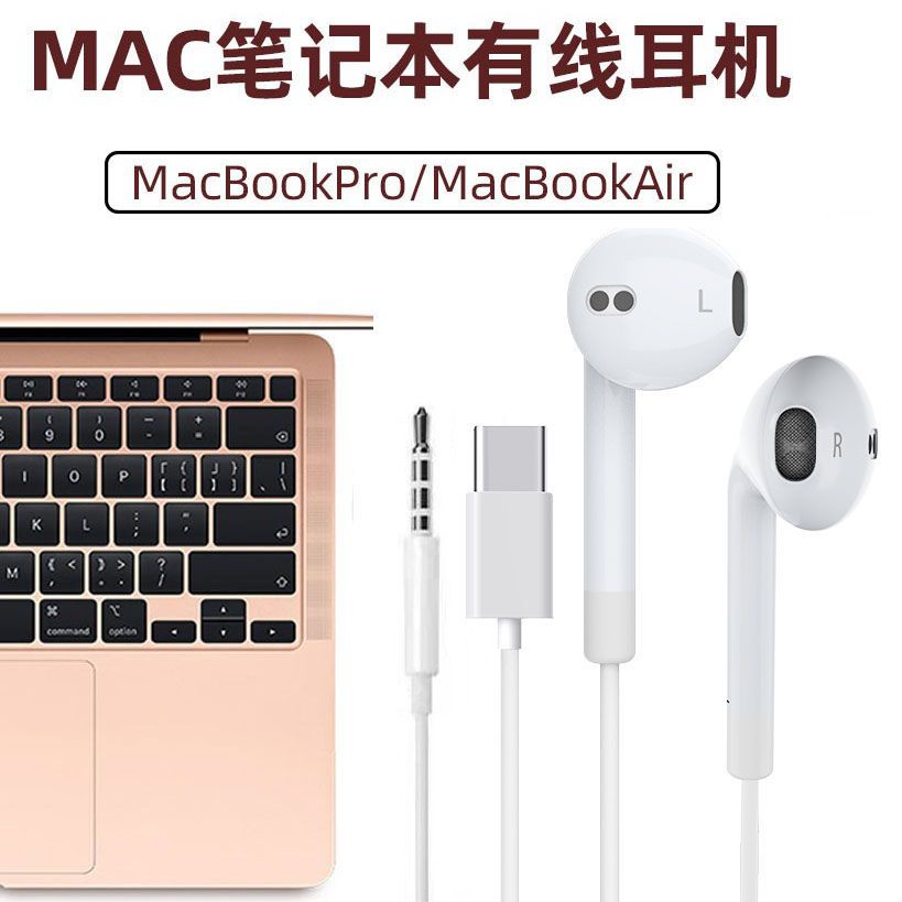 Tai Nghe Có Dây Chuyên DụNg Cho macbook air Notebook macbookpro 10 / 6